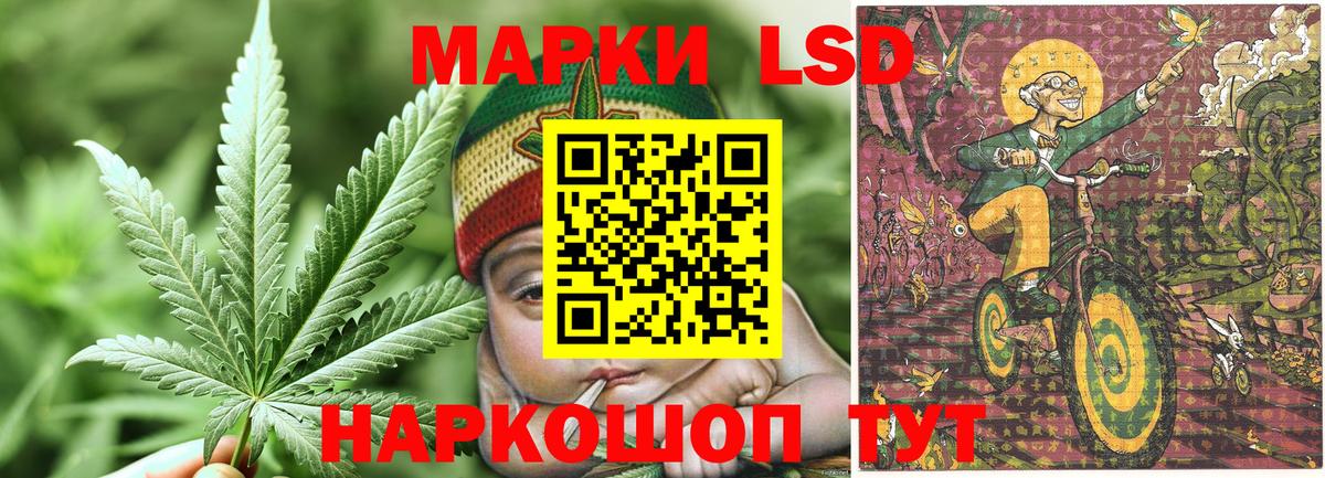 Марки N-bome 1,8мг  Марки N-bome 1,8мг  Вход с VPN  Сосновоборск 