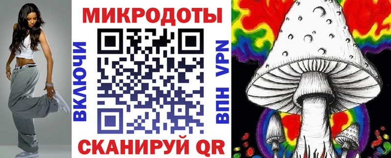 Галлюциногенные грибы MAGIC MUSHROOMS  купить  цена  Сосновоборск 