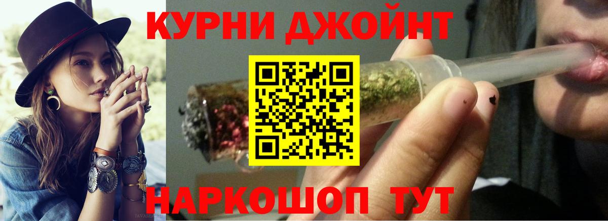Марихуана марихуана  Бошки марихуана тримм  Сосновоборск  Вход с VPN 