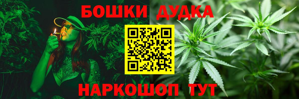 Марихуана LSD WEED Сосновоборск